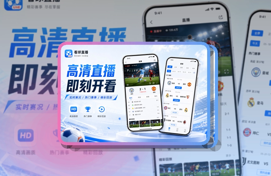 leyuAPP使用指引页面