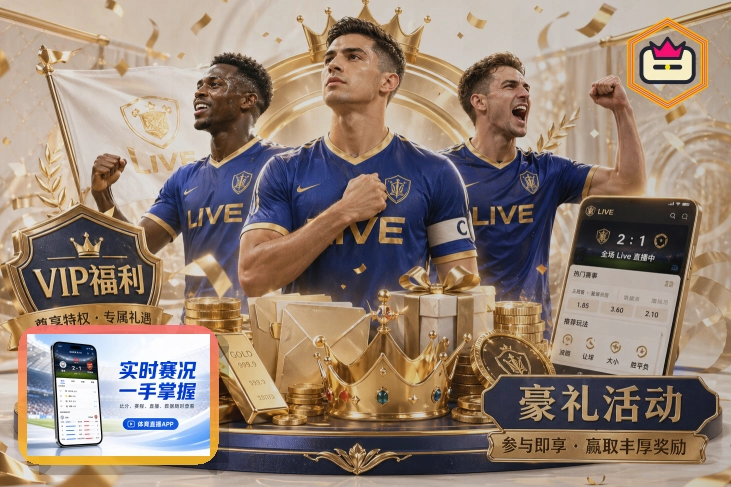 蓉城不敌上港！上港核心赛后主动安慰韦世豪引热议